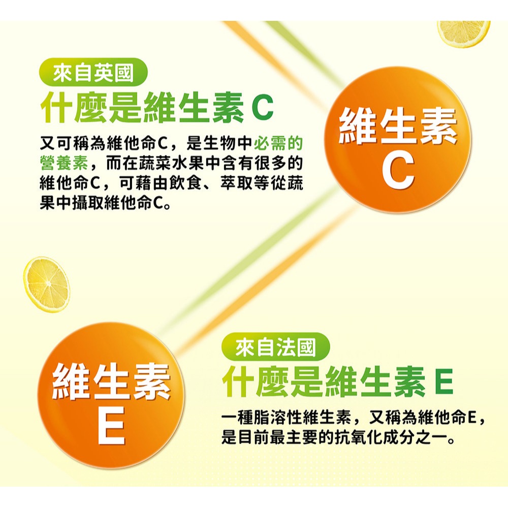 MamaVita 活性成長鈣+D 3gx30包*1【贈】Dr.愛伊健康 綜合維他命ACE口含錠(檸檬)30錠*1-細節圖8