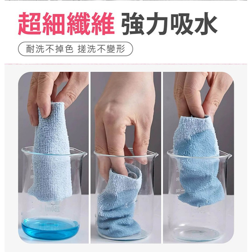 闔樂泰 萬用清潔布30入顏色隨機*1【贈】Mr.Pro羅布先生 一片雪白萬用清潔片 10片*2-細節圖5