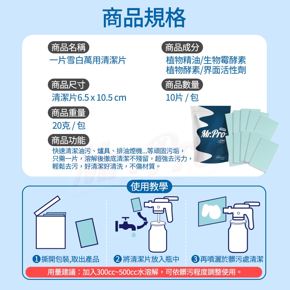 闔樂泰 萬用清潔布30入顏色隨機*1【贈】Mr.Pro羅布先生 一片雪白萬用清潔片 10片*2-細節圖9