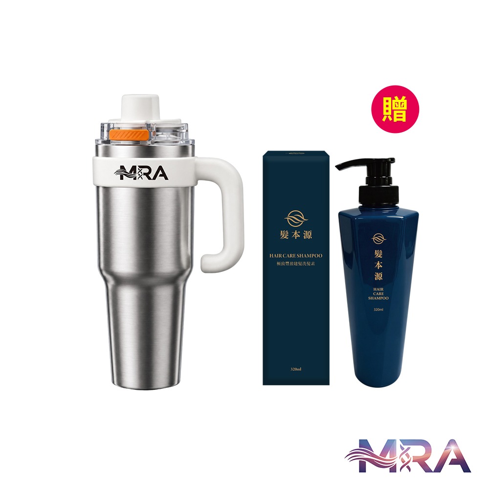 MRA冰霸杯1200ml*1【贈】髮本源 極致豐盈建髮洗髮素 320ml*1