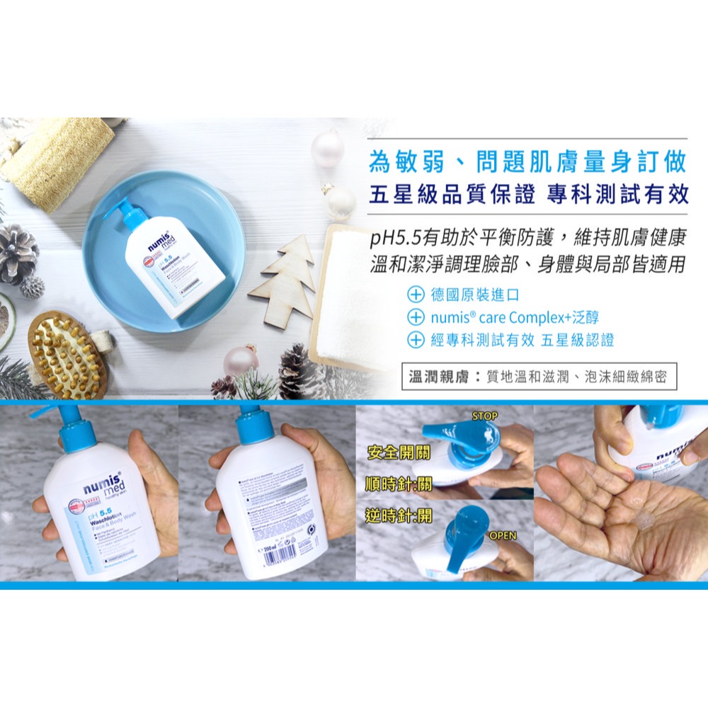 MEDFine 高蛋白孅孅咖啡18gx7包*1【贈】德國numis med樂美思 pH5.5敏弱肌洗臉沐浴二合一*1-細節圖10