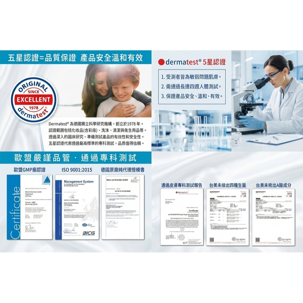 MEDFine 專利高濃縮蔓越莓私護發泡錠4gx20錠*1【贈】德國numis med樂美思 pH4.2私密處潔膚露*1-細節圖6