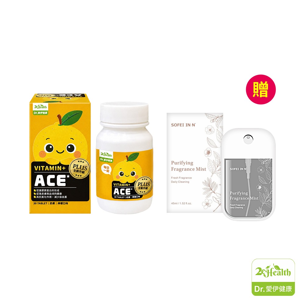 Dr.愛伊健康 綜合維他命ACE口含錠(檸檬)30錠*1【贈】舒妃自然匯InNature零距淨化噴霧 45ml*1