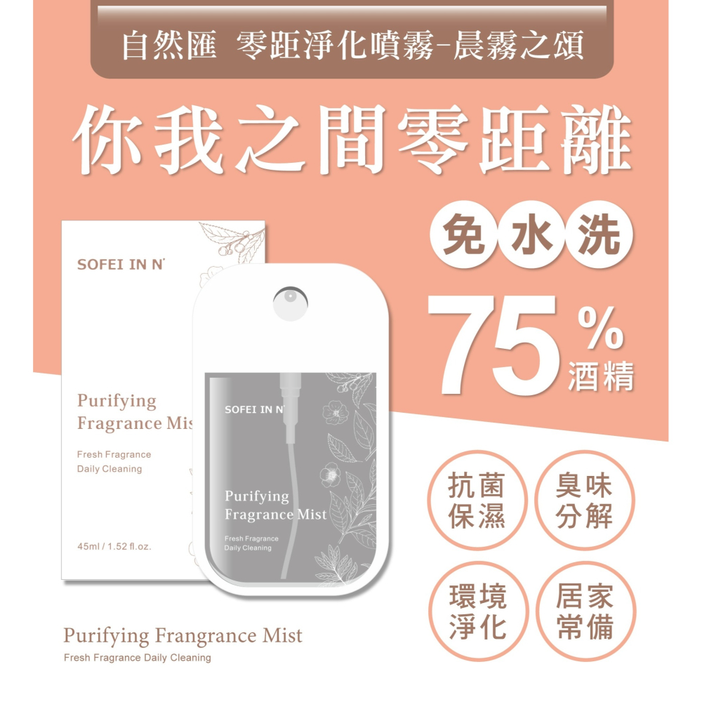 Dr.愛伊健康 綜合維他命ACE口含錠(檸檬)30錠*1【贈】舒妃自然匯InNature零距淨化噴霧 45ml*1-細節圖8