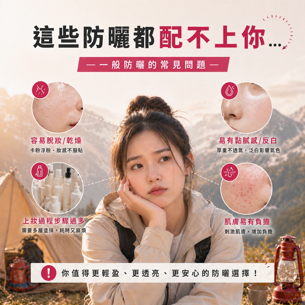 APISERUM愛比森 輕薄光感B.B霜SPF50+*1【贈】德國alkmene歐珂蔓我的金盞花神經醯胺修護乳霜*1-細節圖3