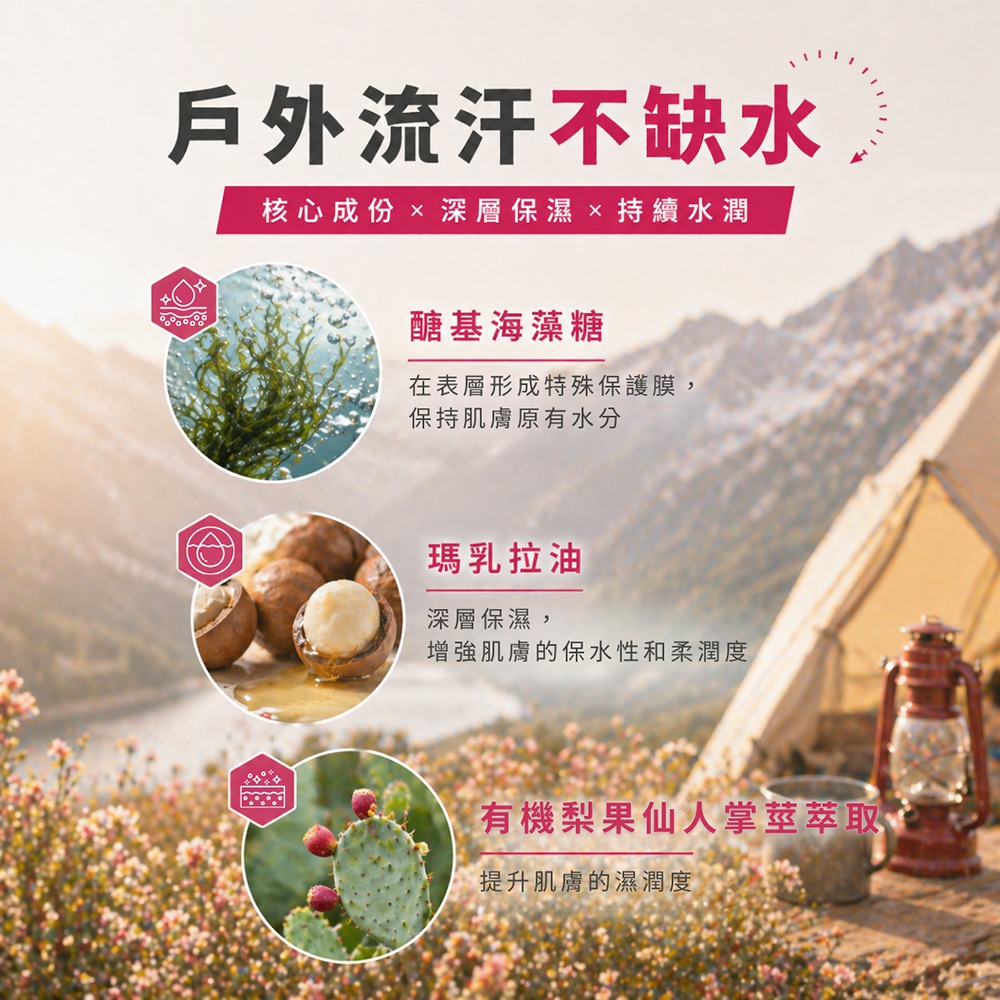 APISERUM愛比森 輕薄光感B.B霜SPF50+*1【贈】德國alkmene歐珂蔓我的金盞花神經醯胺修護乳霜*1-細節圖6