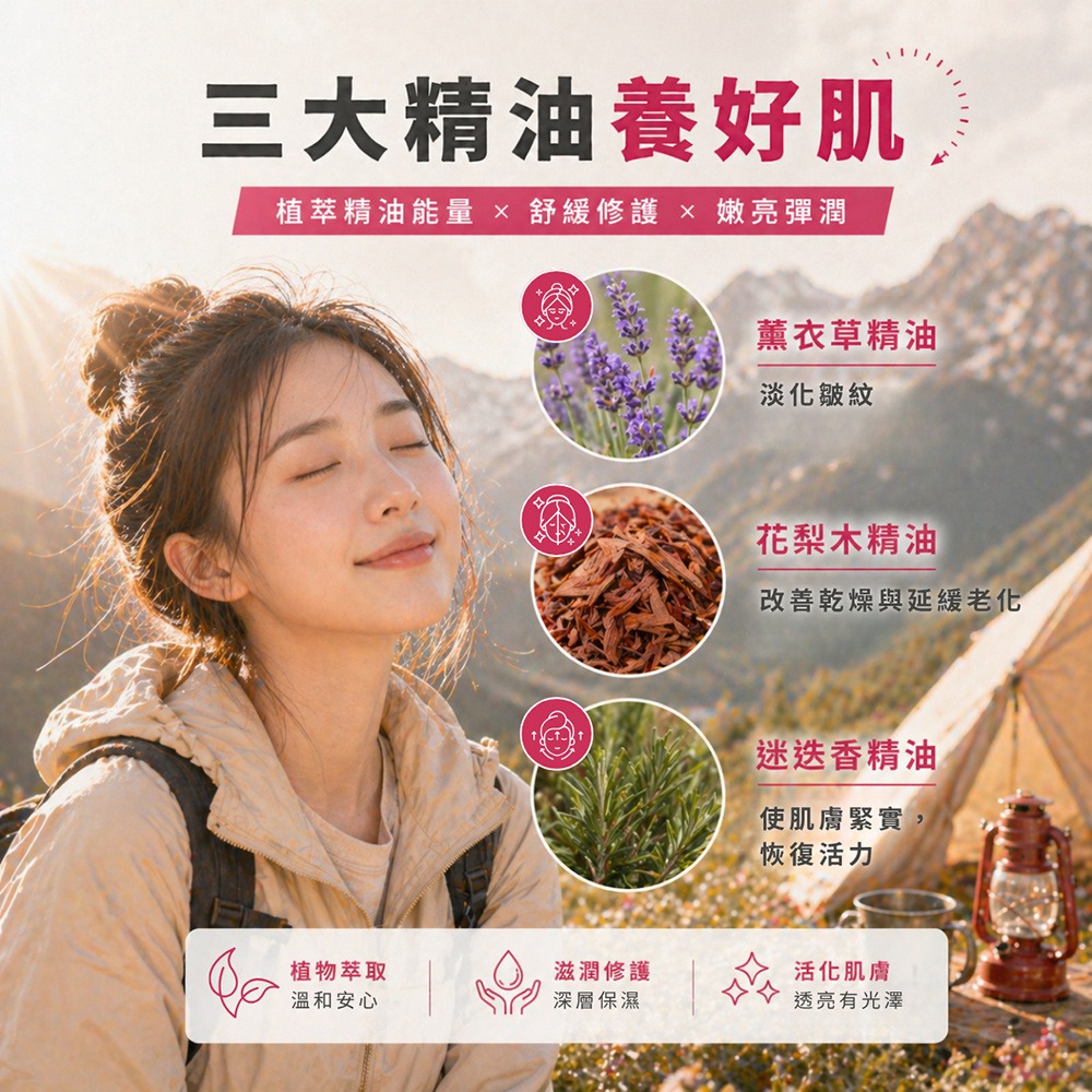 APISERUM愛比森 輕薄光感B.B霜SPF50+*1【贈】德國alkmene歐珂蔓我的金盞花神經醯胺修護乳霜*1-細節圖7