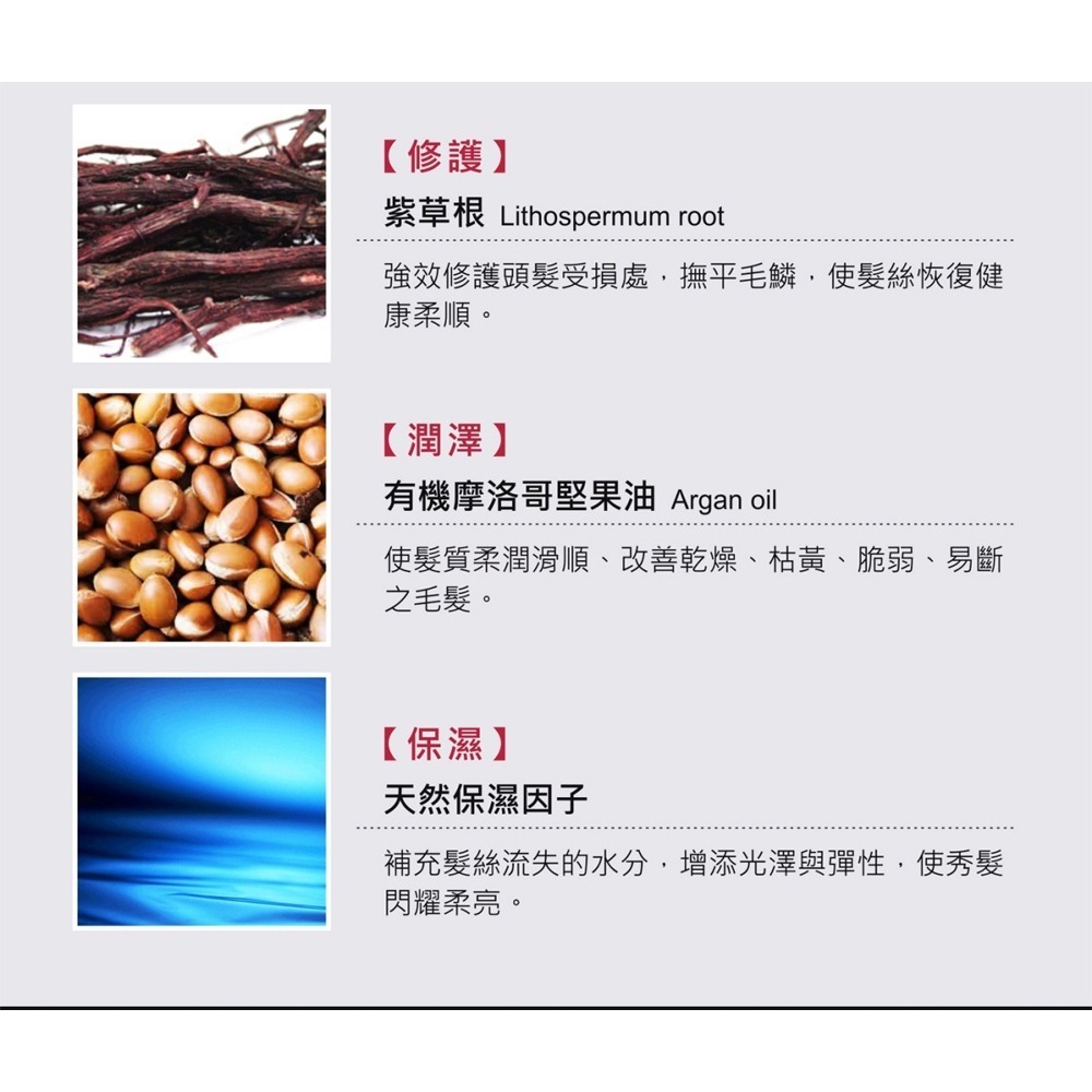 SOFEI舒妃型色家嚴損修護植萃護髮膜 450ml*1 效期2027.2.27【贈】babaria 洋蔥抗氧化洗髮露*1-細節圖5
