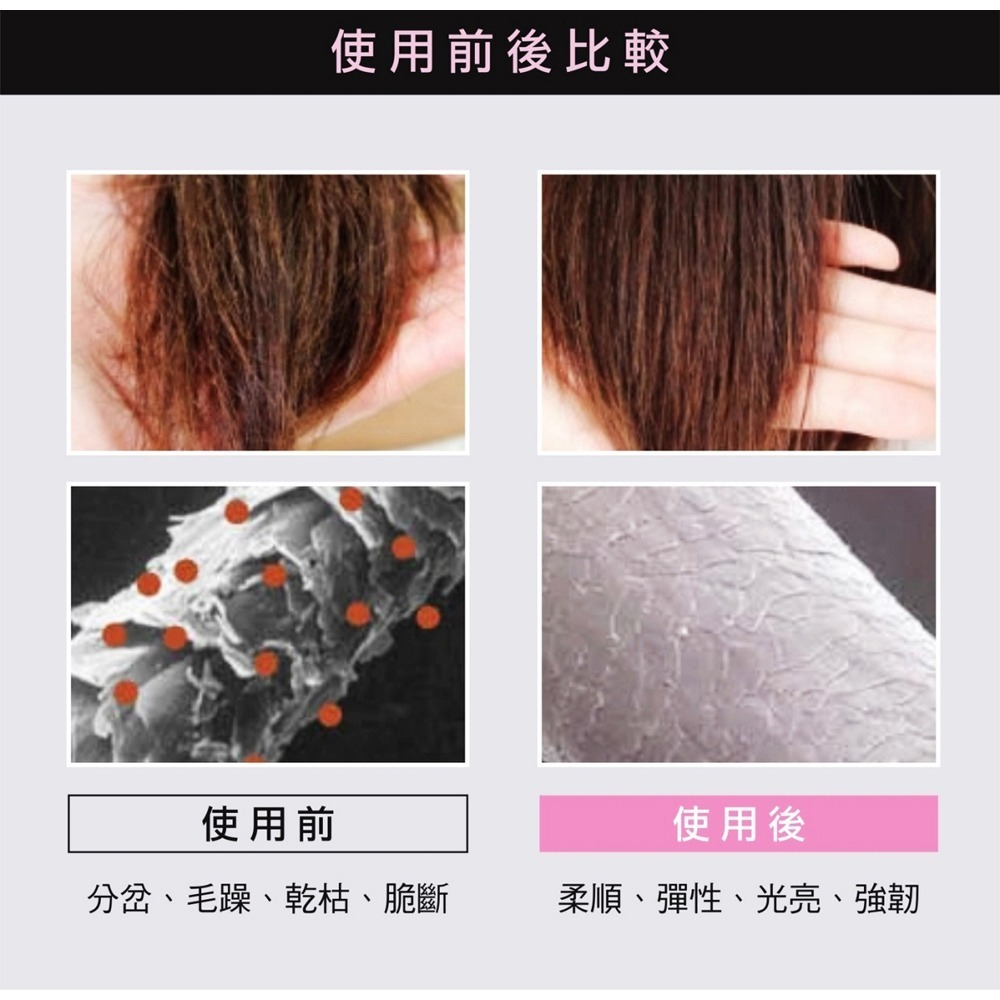 SOFEI舒妃型色家嚴損修護植萃護髮膜 450ml*1 效期2027.2.27【贈】babaria 洋蔥抗氧化洗髮露*1-細節圖6