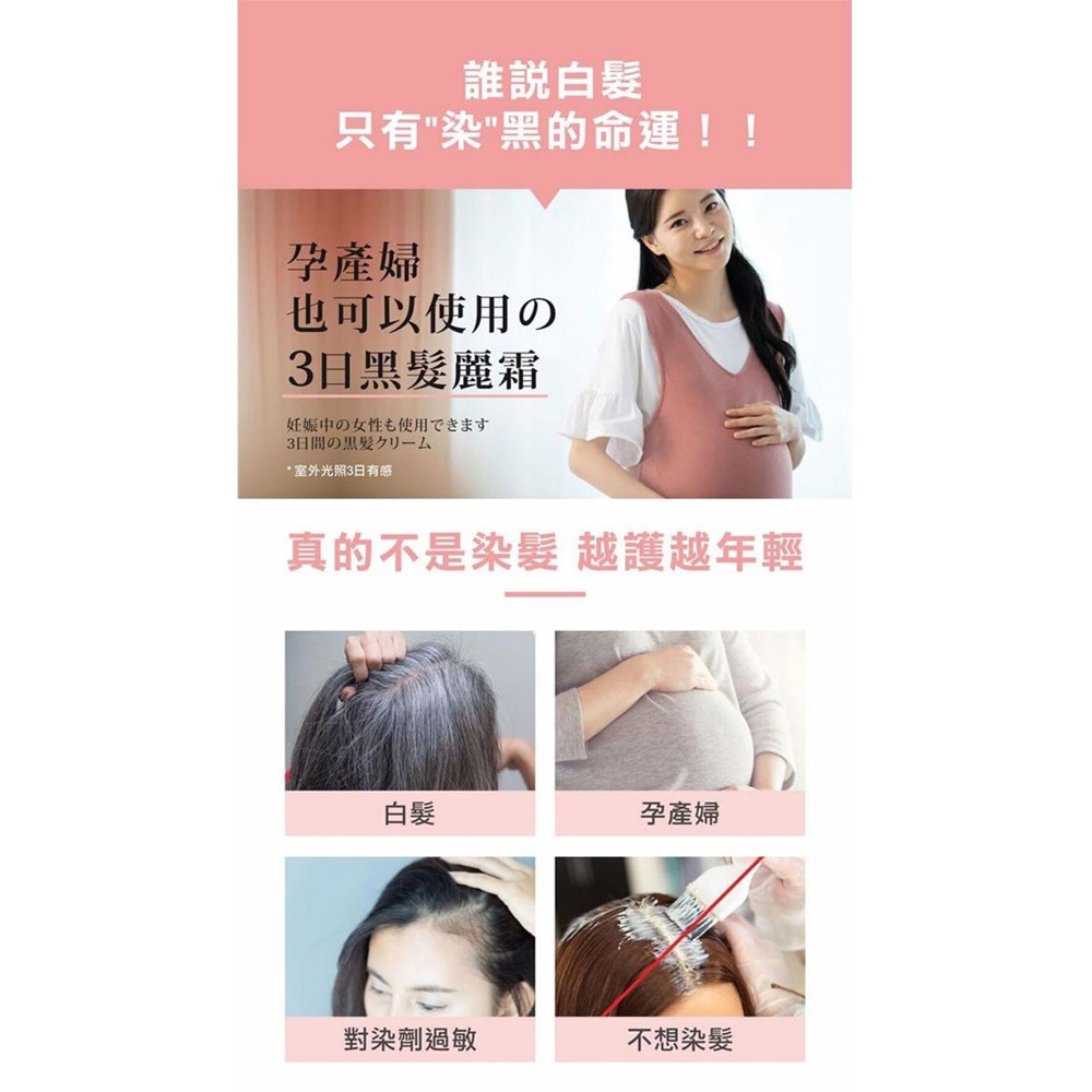 自然匯InNature 薑萃髮麗霜(新款)*1 (任選)【贈】Mr.Pro羅布先生 第三代小蒼蘭芳香豆X洗衣凝膠球*1-細節圖3