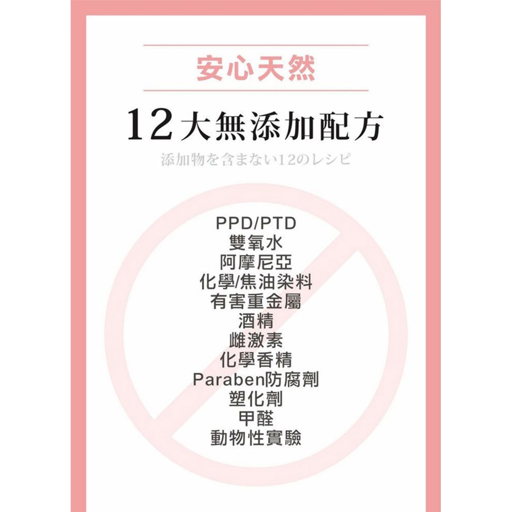 自然匯InNature 薑萃髮麗霜(新款)*1 (任選)【贈】Mr.Pro羅布先生 第三代小蒼蘭芳香豆X洗衣凝膠球*1-細節圖7