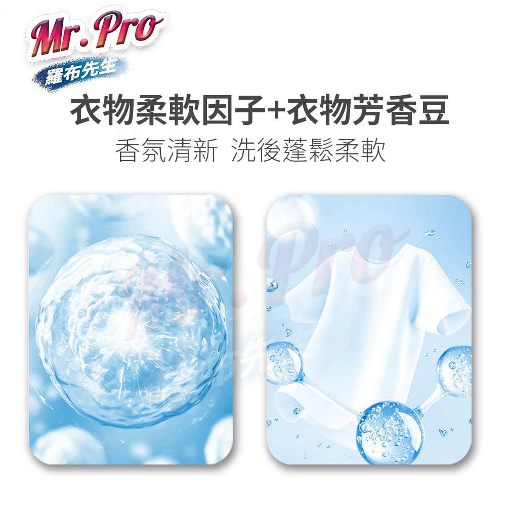 自然匯InNature 薑萃髮麗霜(新款)*1 (任選)【贈】Mr.Pro羅布先生 第三代小蒼蘭芳香豆X洗衣凝膠球*1-細節圖11