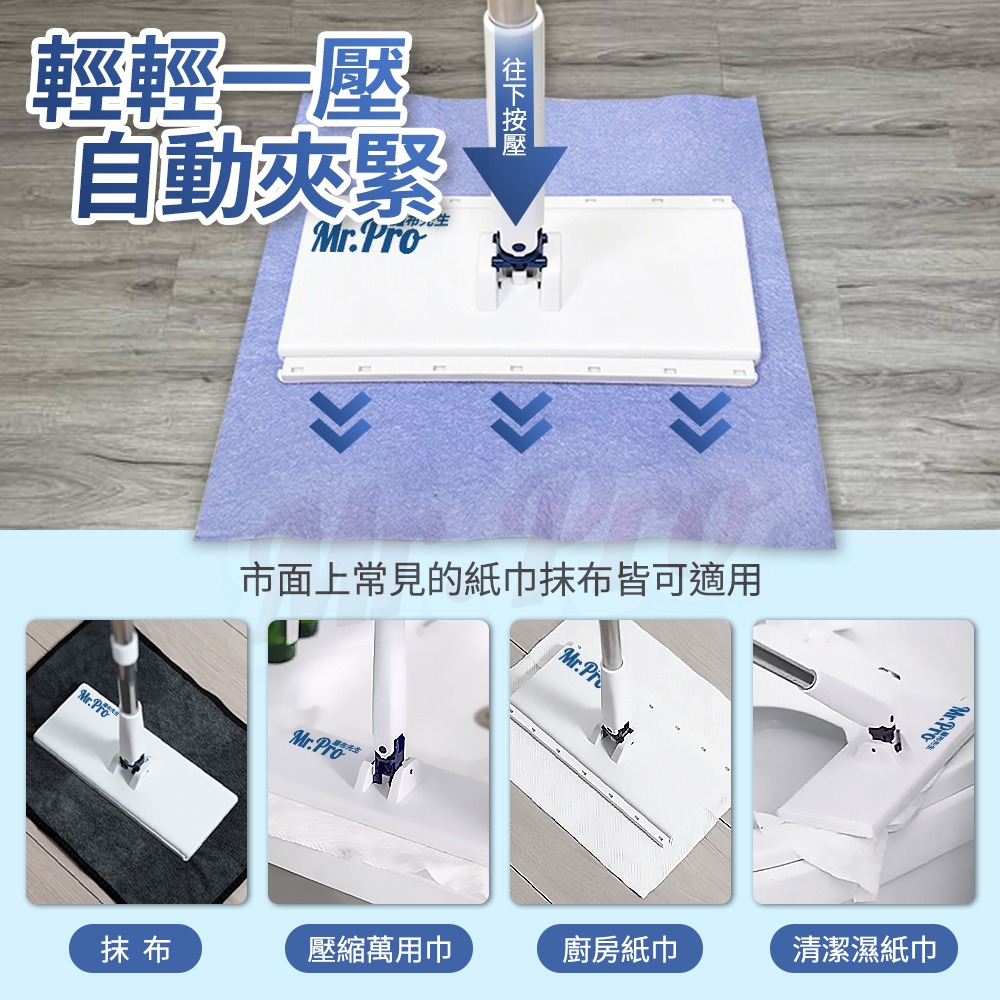 Mr.Pro羅布先生 夾然一新夾布神拖*1【贈】舒妃自然匯 身體乳300ml*1 (藍色泌境水潤/紫色泌齡緊緻 任選)-細節圖4