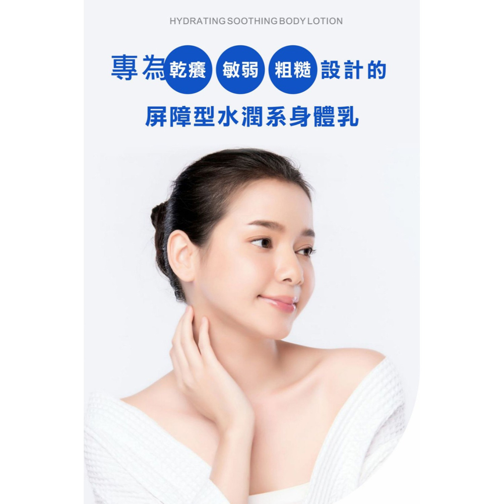 Mr.Pro羅布先生 夾然一新夾布神拖*1【贈】舒妃自然匯 身體乳300ml*1 (藍色泌境水潤/紫色泌齡緊緻 任選)-細節圖9