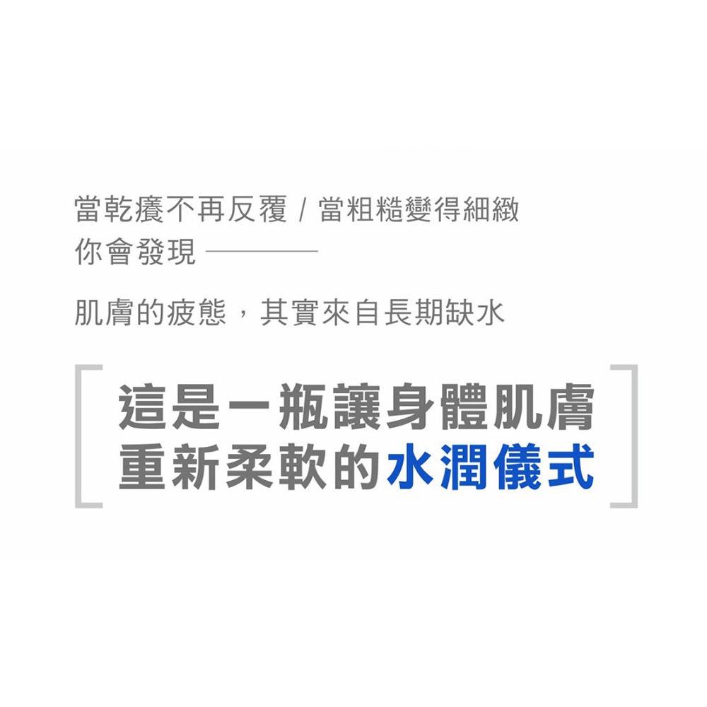 Mr.Pro羅布先生 夾然一新夾布神拖*1【贈】舒妃自然匯 身體乳300ml*1 (藍色泌境水潤/紫色泌齡緊緻 任選)-細節圖10