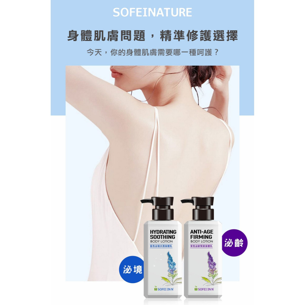 Mr.Pro羅布先生 夾然一新夾布神拖*1【贈】舒妃自然匯 身體乳300ml*1 (藍色泌境水潤/紫色泌齡緊緻 任選)-細節圖11
