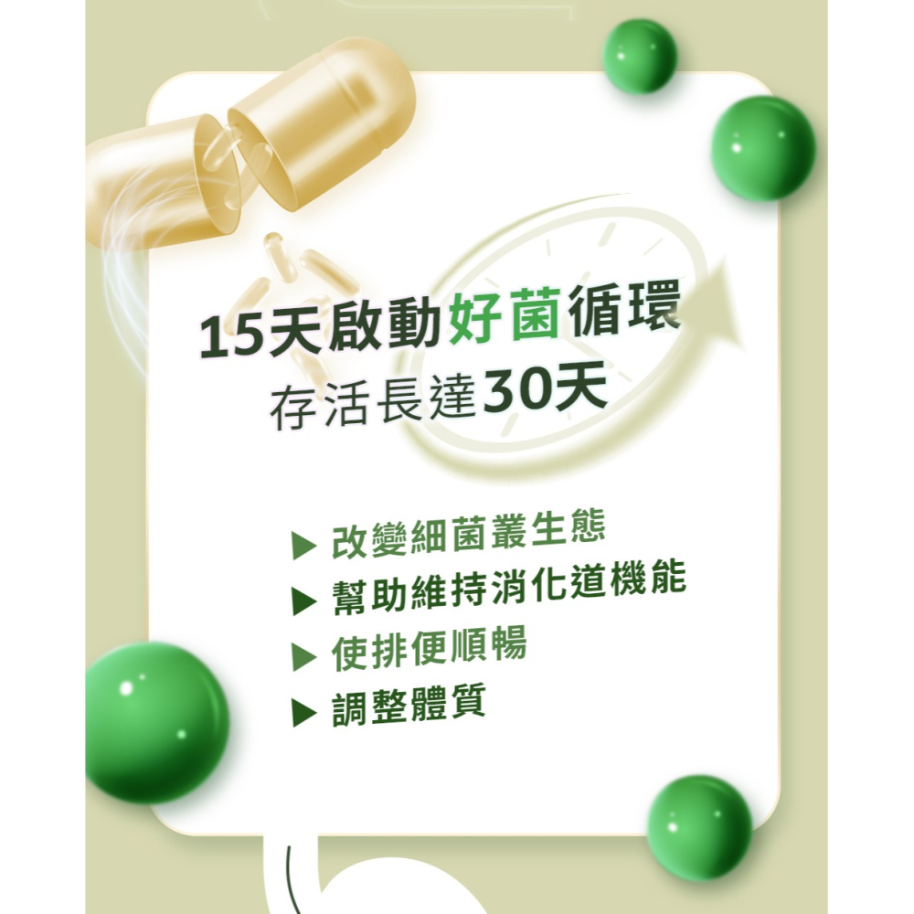 久保雅司 PROBI洛比順乳酸菌Lp299v(400億)485mgx15顆*1【贈】babaria 洋蔥抗氧化洗髮露*2-細節圖3
