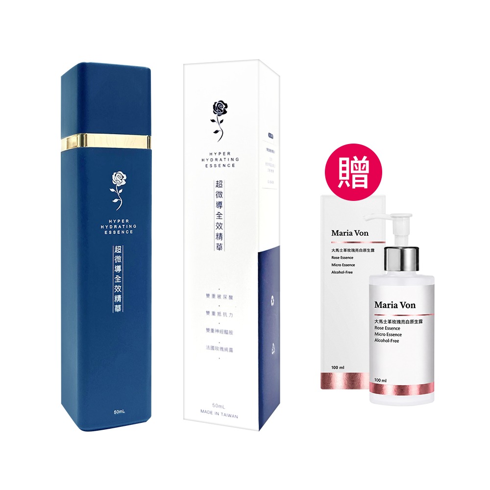 少海生技 超微導全效精華50ml*1【贈】Maria Von 大馬士革玫瑰亮白原生露 100ml*1