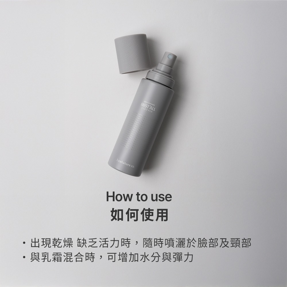 李英愛親研LYA晨霧迷迭香活膚海洋精粹*1贈~sunVenus青春平整高濃度美容精華液PLUS+*1效期27.10.23-細節圖3