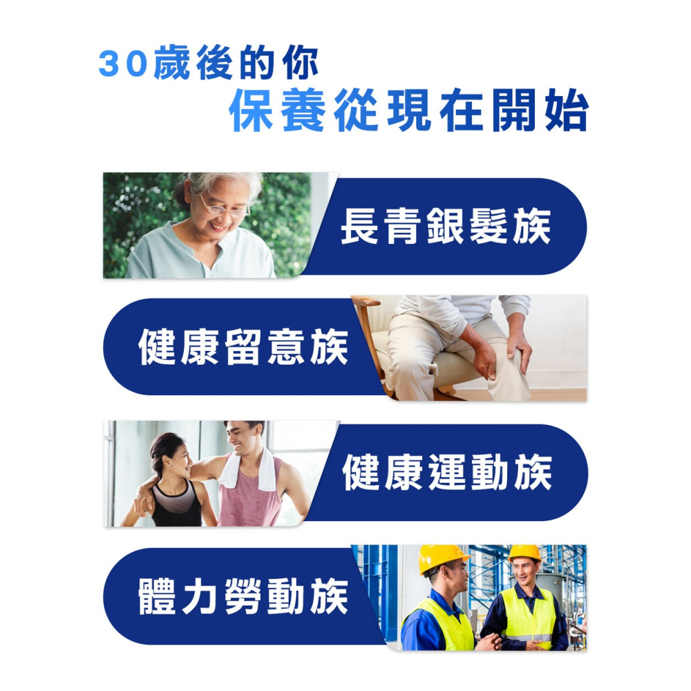 Dr.愛伊健康 專利NADH+ASU活股醇關鍵膠囊500mgx30粒*1【贈】sunVenus 關力舒10ml*1-細節圖2