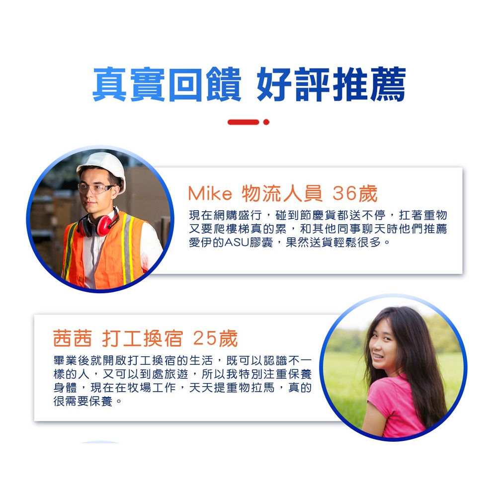 Dr.愛伊健康 專利NADH+ASU活股醇關鍵膠囊500mgx30粒*1【贈】sunVenus 關力舒10ml*1-細節圖4