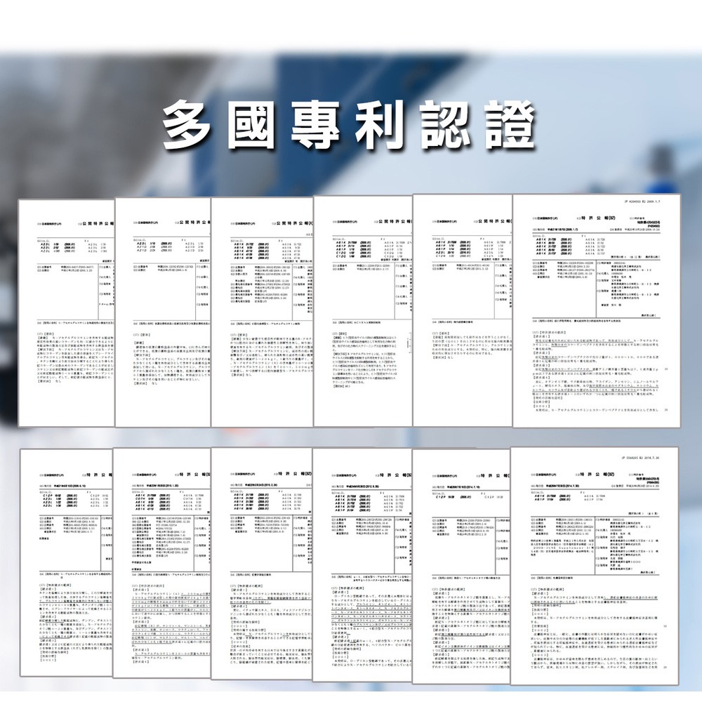 Dr.愛伊健康 專利NADH+ASU活股醇關鍵膠囊500mgx30粒*1【贈】sunVenus 關力舒10ml*1-細節圖5