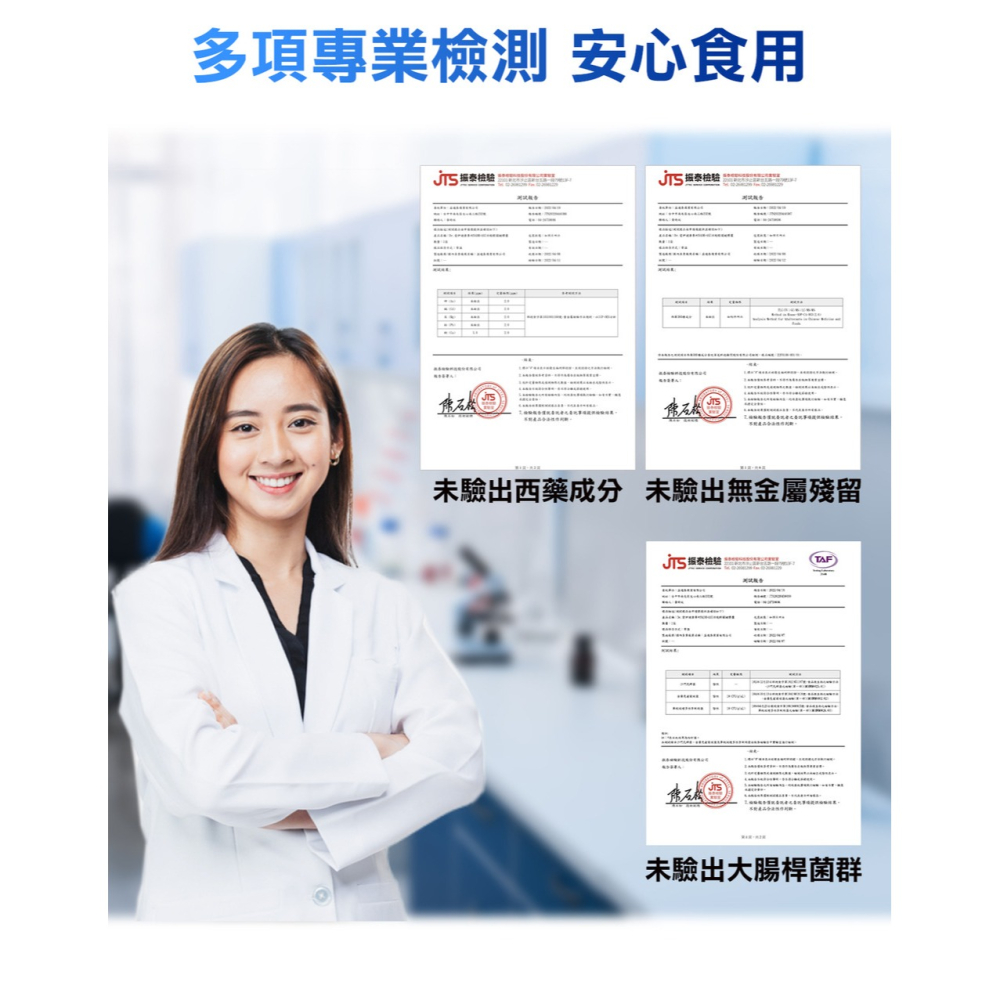 Dr.愛伊健康 專利NADH+ASU活股醇關鍵膠囊500mgx30粒*1【贈】sunVenus 關力舒10ml*1-細節圖7