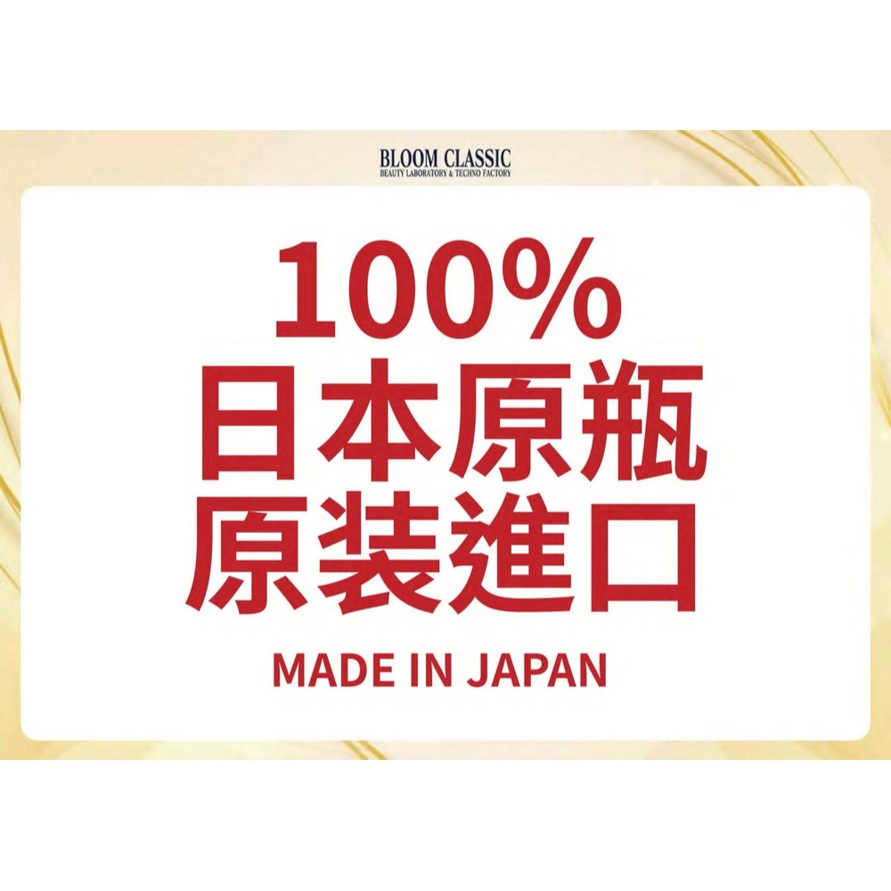 日本Bloom E. 完美無瑕肌透全能乳霜30g*1【贈】日本純穗 6D水光玻尿酸精華液50ml*1-細節圖2