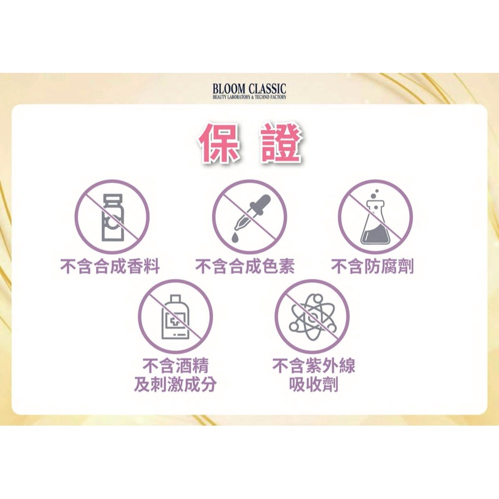 日本Bloom E. 完美無瑕肌透全能乳霜30g*1【贈】日本純穗 6D水光玻尿酸精華液50ml*1-細節圖3