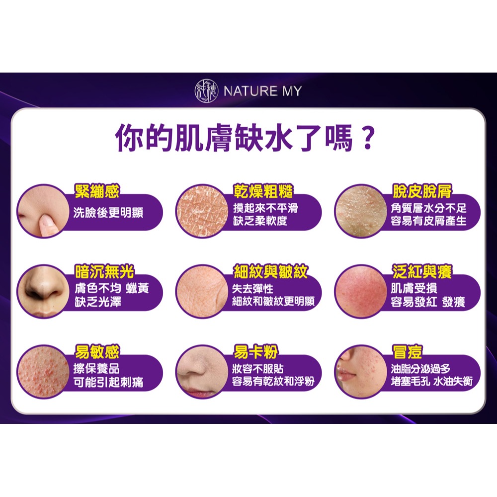 日本Bloom E. 完美無瑕肌透全能乳霜30g*1【贈】日本純穗 6D水光玻尿酸精華液50ml*1-細節圖6