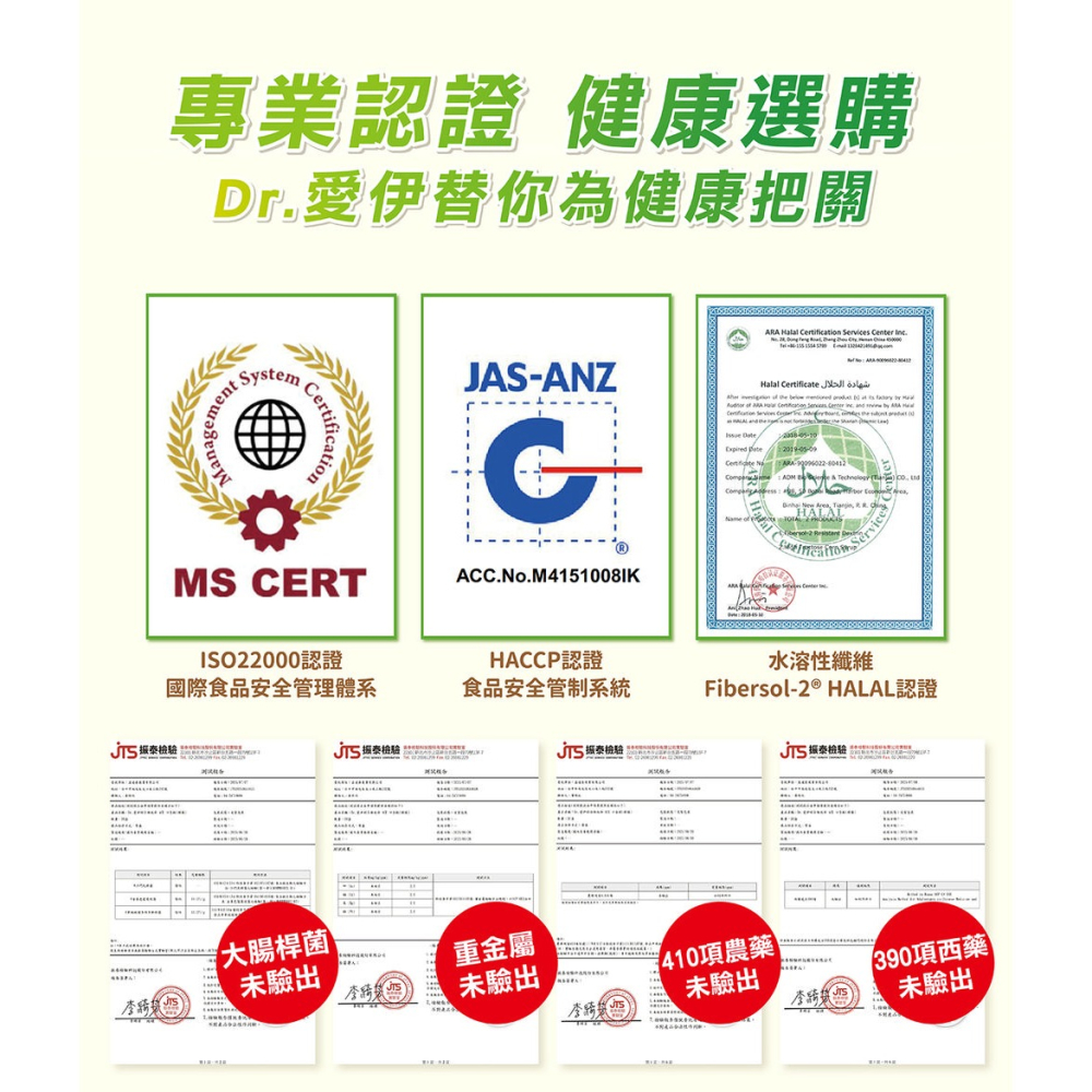 Dr.愛伊健康 綜合維他命ACE口含錠(檸檬)30錠*1【贈】KHDr.日舒萃然B膠囊 430mgx30粒*1-細節圖6