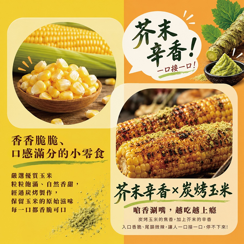 鮮覺 紅燒半筋半肉牛肉麵500g(袋裝，固形物100g)*2 效期2027.04.29【贈】鮮覺 燒番麥芥末*1袋-細節圖8
