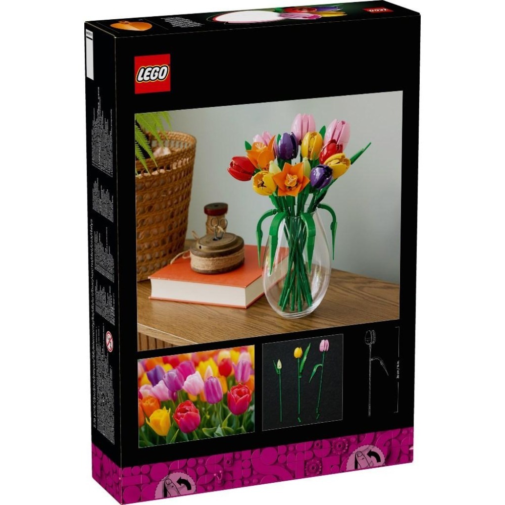 【金磚屋】 LEGO 樂高 11501 鬱金香花束-細節圖2