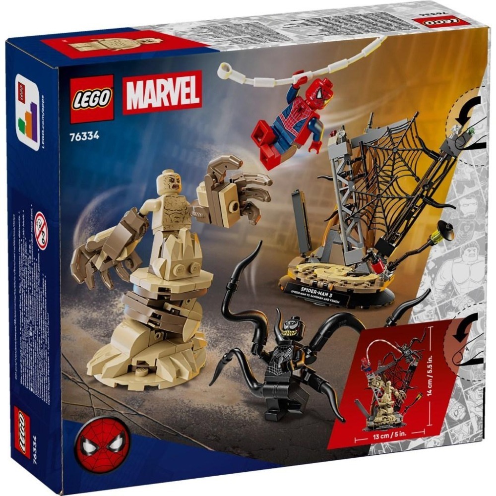 【金磚屋】 LEGO 樂高 76334 史詩級對決：蜘蛛人 vs. 沙人-細節圖2