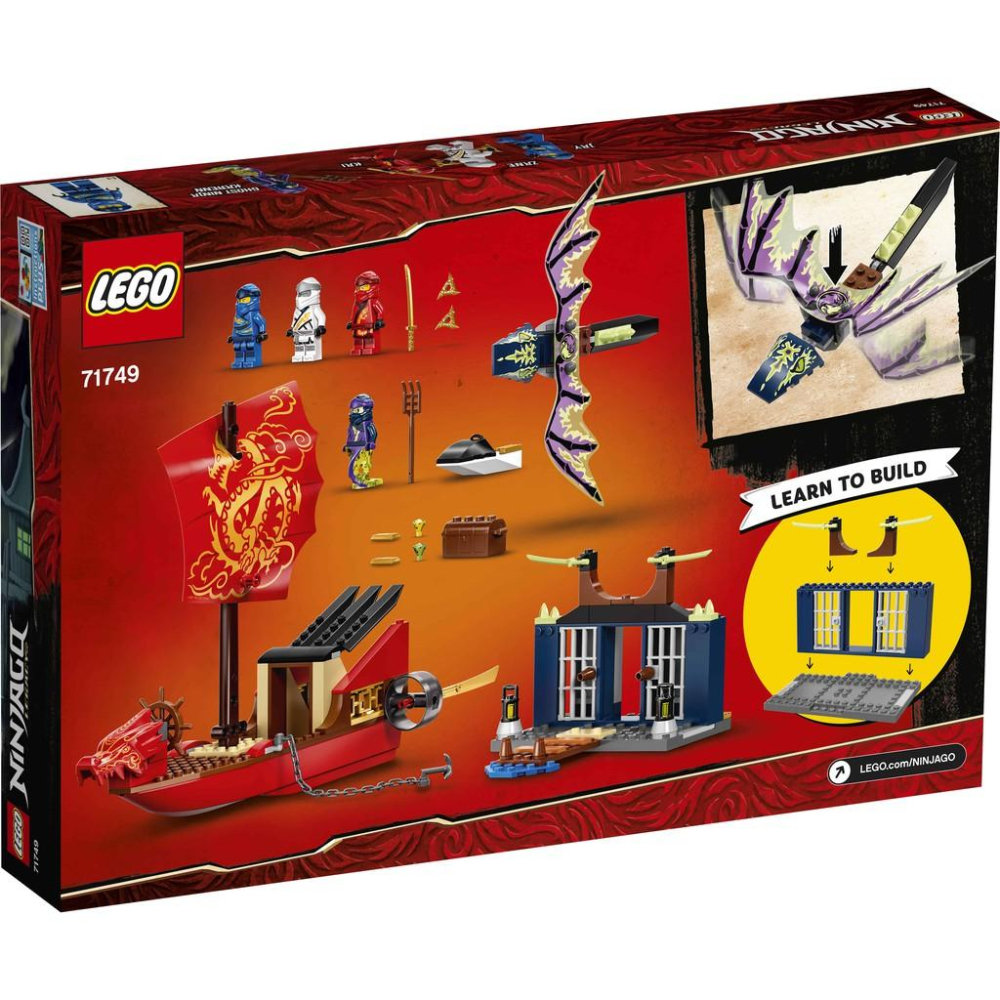 【金磚屋】 LEGO 樂高 71749 使命號之最終決戰-細節圖2