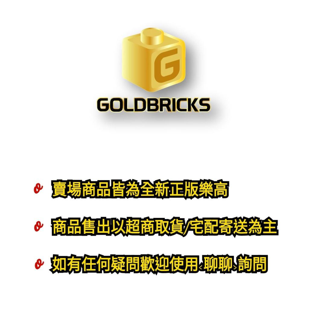 【金磚屋】 LEGO 樂高 41947 Mickey & Friends Bracelets Mega Pack-細節圖2