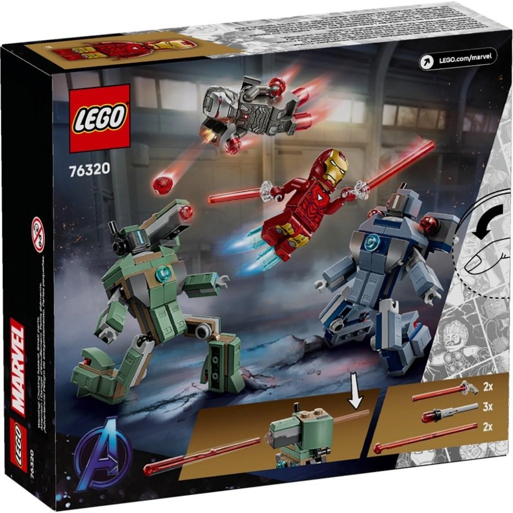 【金磚屋】 LEGO 樂高 76320 鋼鐵人和戰爭機器大戰漢默鋼鐵士兵-細節圖2