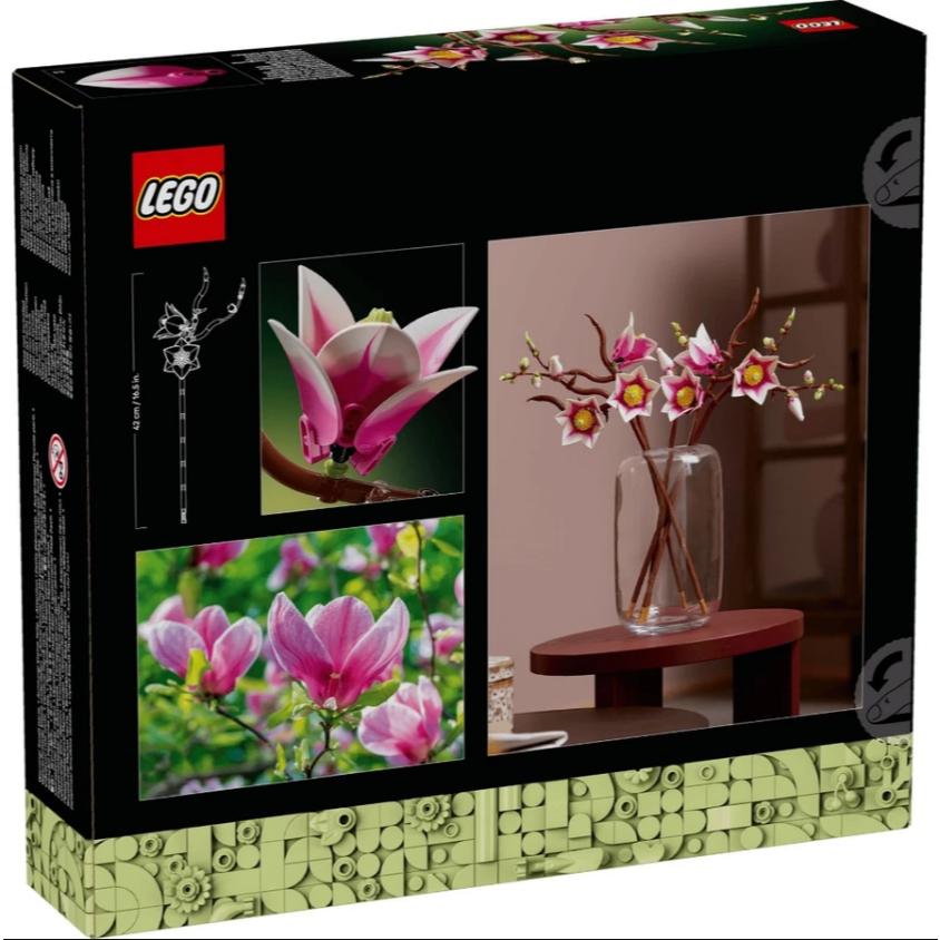 LEGO 樂高 11510 Magnolia Branches-細節圖2