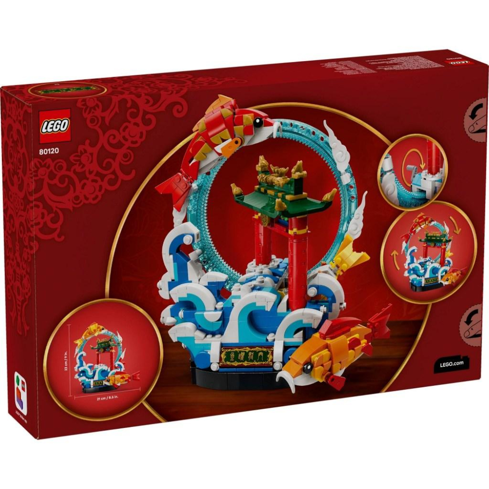 【金磚屋】 LEGO 樂高 80120 Prosperity Carp Leaping-細節圖2