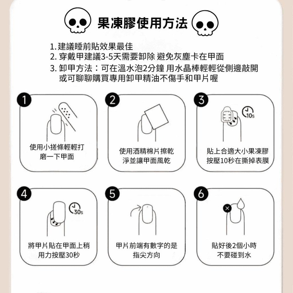 貓眼暈染穿戴甲 高雄手工 台灣 非批發甲 無濾鏡 附盒 附工具包 商品實拍 日式橢圓 鏡面 星星 手工暈染-細節圖5