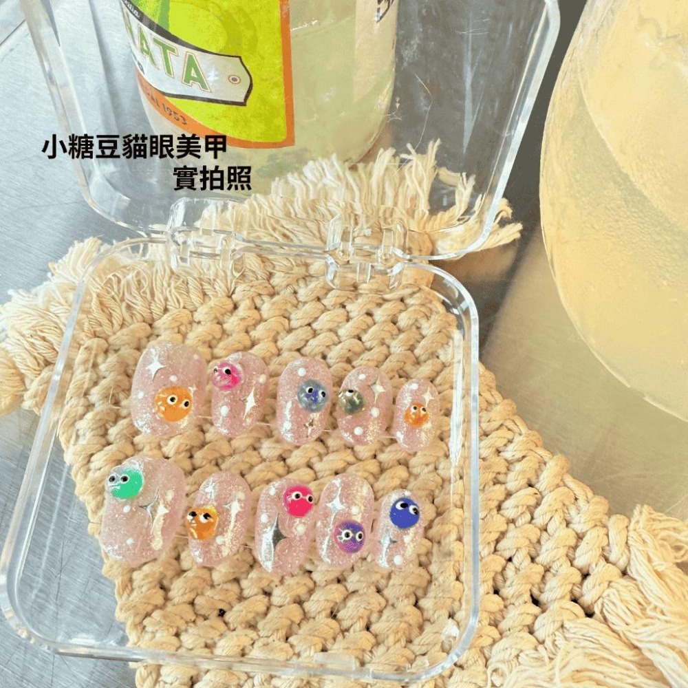 【小怪獸穿戴甲】穿戴甲 美甲片 貓眼  小糖豆 附工具包 日常  立體 短圓 裸粉 多巴胺 可愛 手工 療癒 夏日-細節圖4