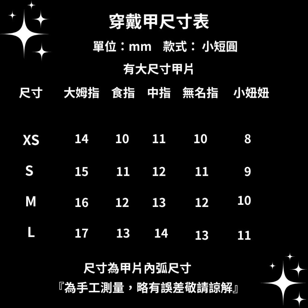 克羅心十字架穿戴甲 純手工 無濾鏡 非工廠甲 附工具包 附盒 黑色 台灣製作 短甲  十字架 金屬 貓眼 哥德 y2-細節圖5