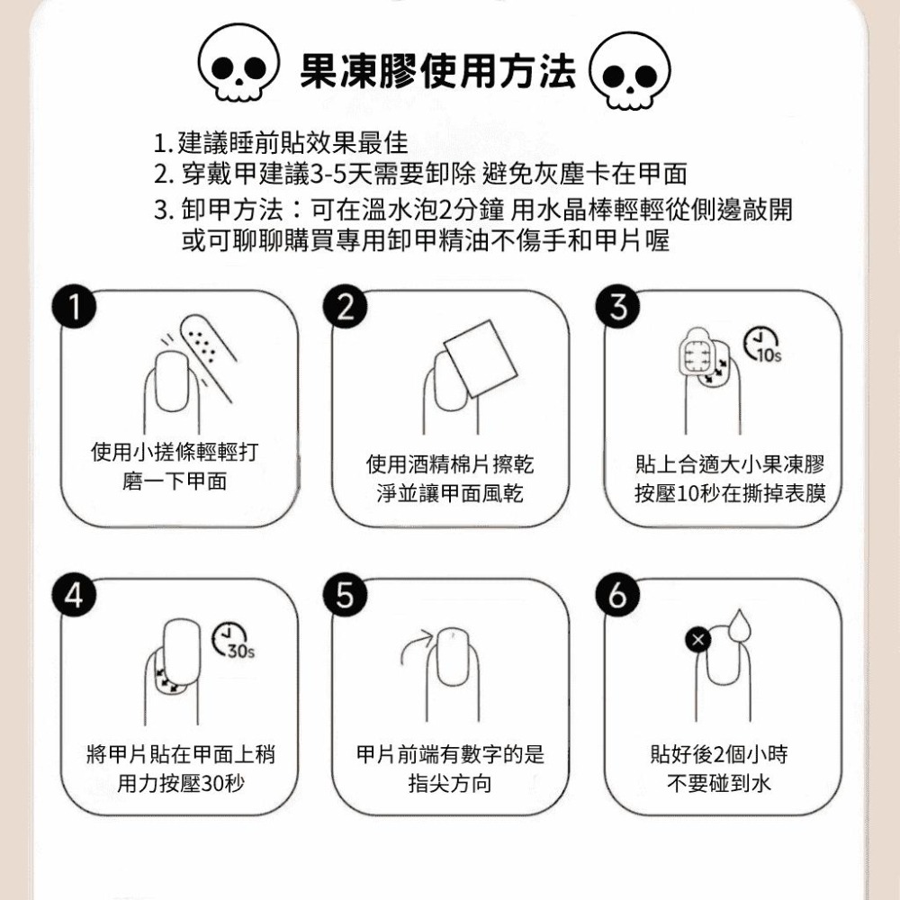 克羅心十字架穿戴甲 純手工 無濾鏡 非工廠甲 附工具包 附盒 黑色 台灣製作 短甲  十字架 金屬 貓眼 哥德 y2-細節圖6