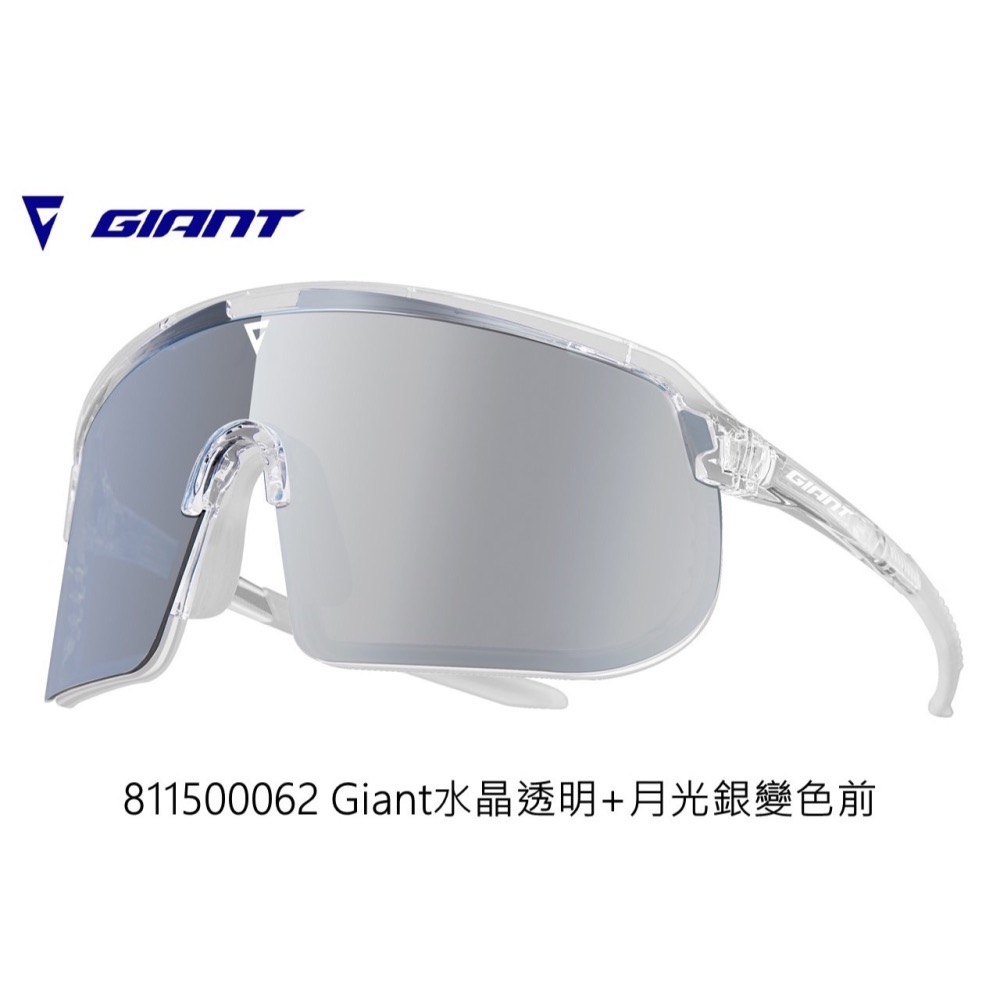 GIANT 捷安特 102AP包覆型鍍膜變色太陽眼鏡 附近視框 男女皆可 優惠價-細節圖9