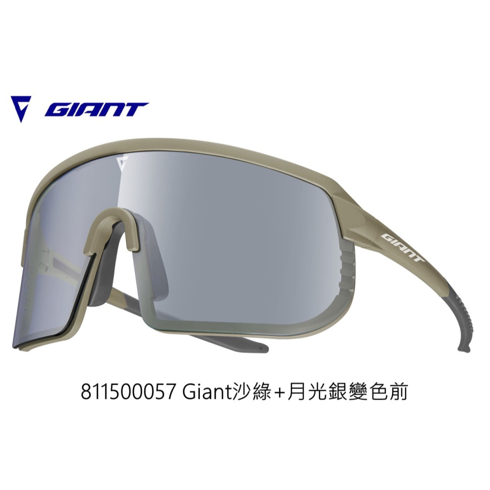 GIANT 捷安特 102AP包覆型鍍膜變色太陽眼鏡 附近視框 男女皆可 優惠價-細節圖5