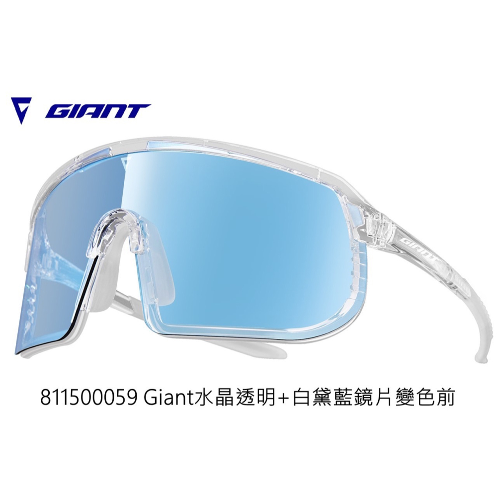 GIANT 捷安特 102AP包覆型鍍膜變色太陽眼鏡 附近視框 男女皆可 優惠價-細節圖7