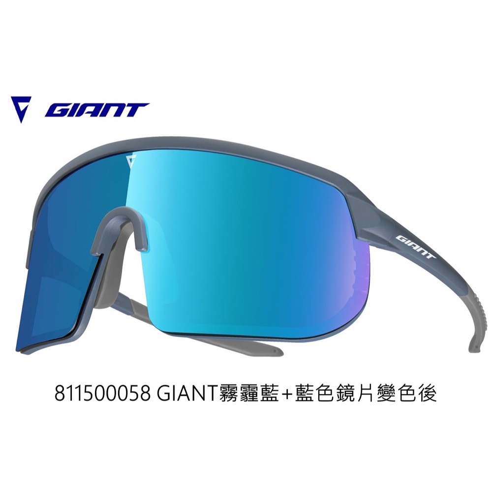 GIANT 捷安特 102AP包覆型鍍膜變色太陽眼鏡 附近視框 男女皆可 優惠價-規格圖10