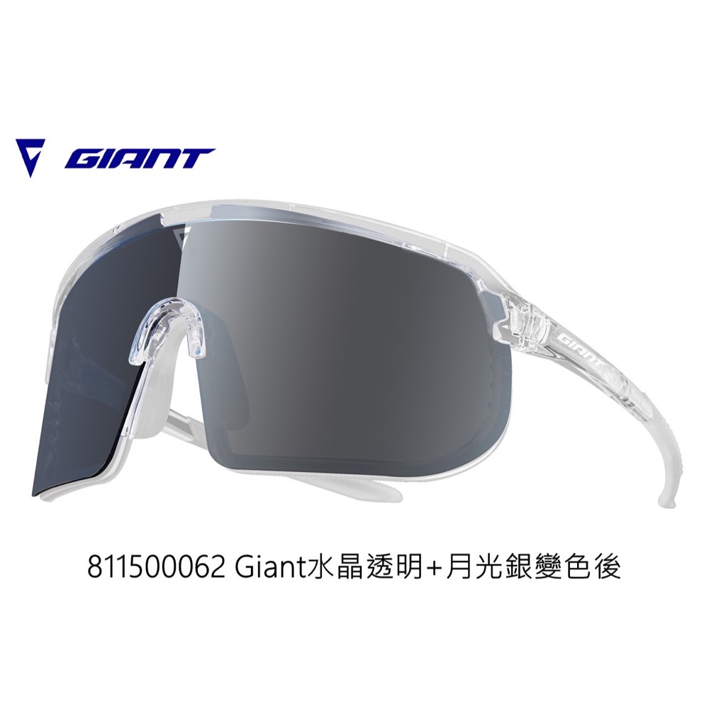 GIANT 捷安特 102AP包覆型鍍膜變色太陽眼鏡 附近視框 男女皆可 優惠價-規格圖11