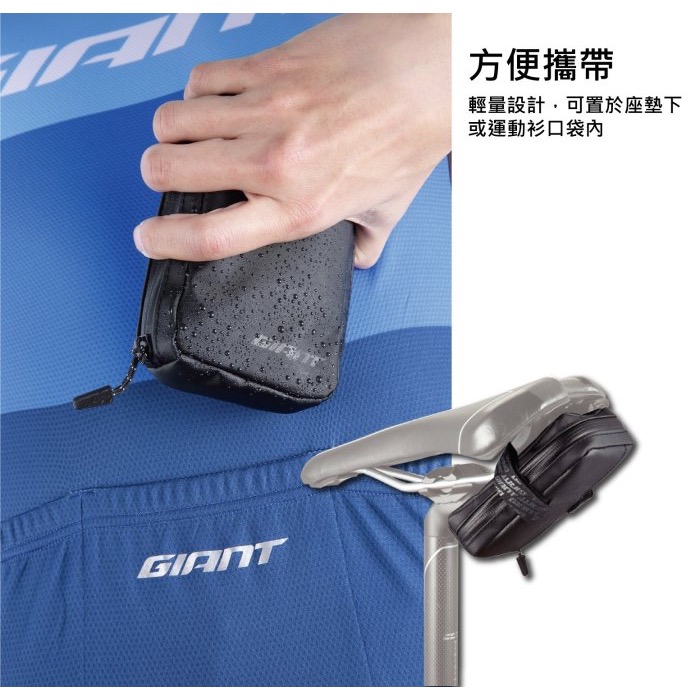 GIANT 捷安特 自行車 快速維修套組 維修組 PDQ QUICK FIX KIT-公路車-細節圖2