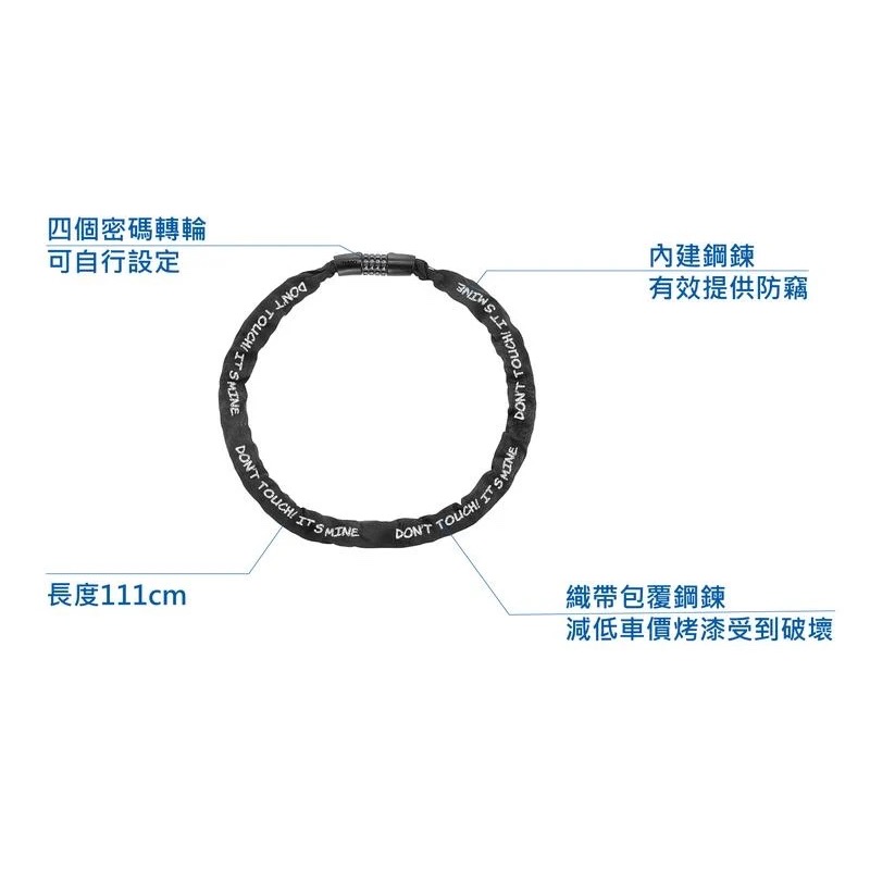 GIANT 捷安特 自行車 織帶鋼鍊鎖 密碼型 自行車鎖具 車鎖-細節圖3
